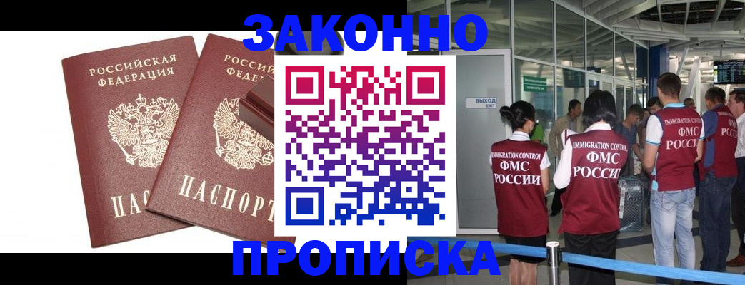 найти адрес прописки в Учалы
